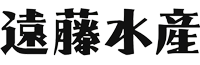 遠藤水産